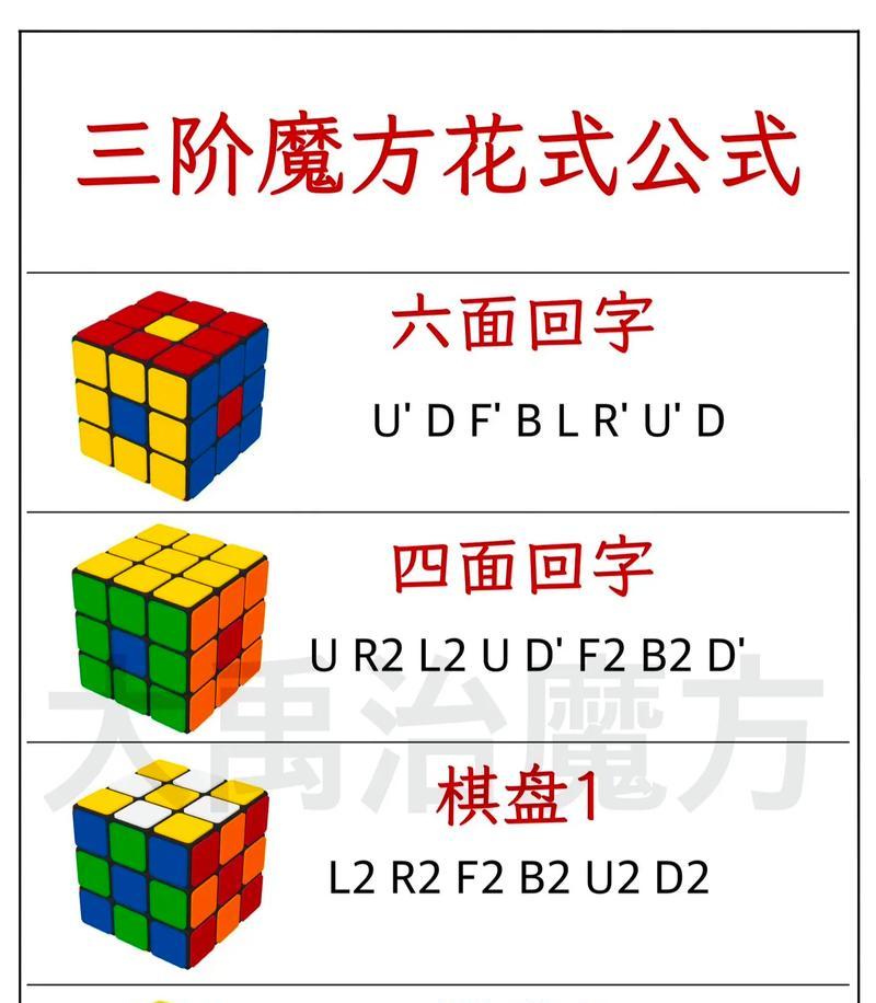 魔域游戏中方块拼接的正确方法是什么?