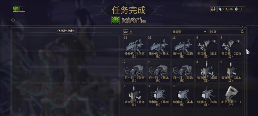 星际战甲残骸武器获取方法是什么?刷取残骸武器的技巧有哪些?