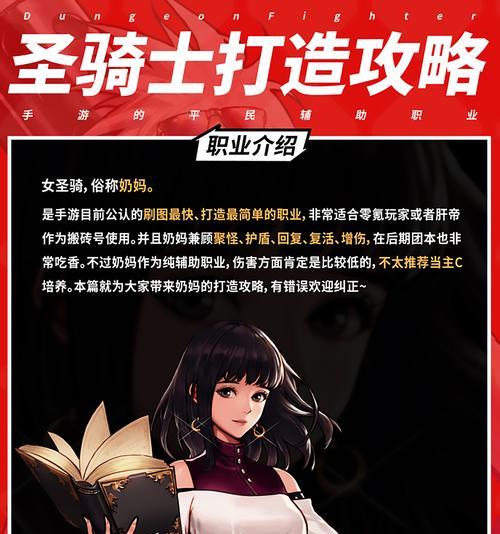 地下城与勇士起源版本如何创建新角色?有哪些步骤?