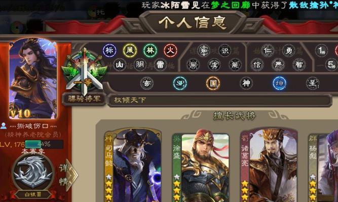 三国杀四连和四破触发条件是什么?