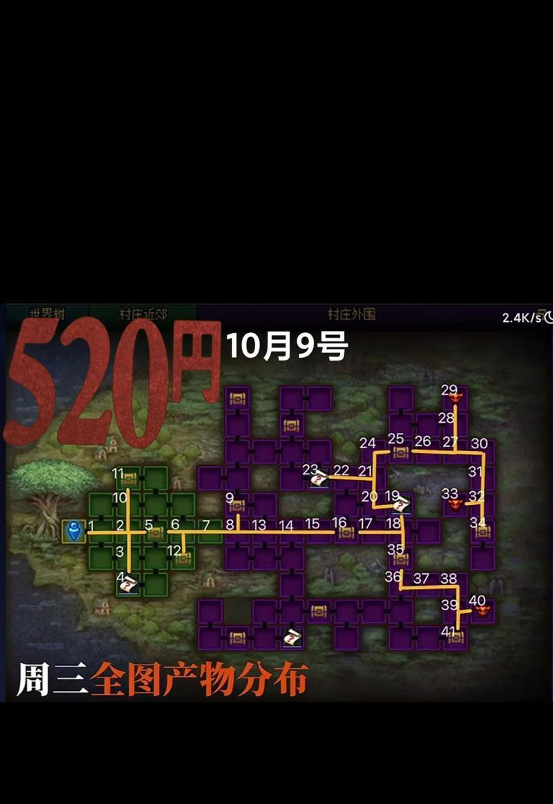 地下城异界格子怎么走?异界地图的正确路线是什么?