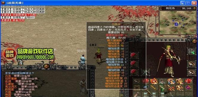 枪魂无双魔域打法是什么?如何有效攻略?