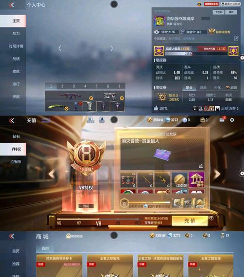 cf王神抽取需要多少钥匙？如何提高中奖率？