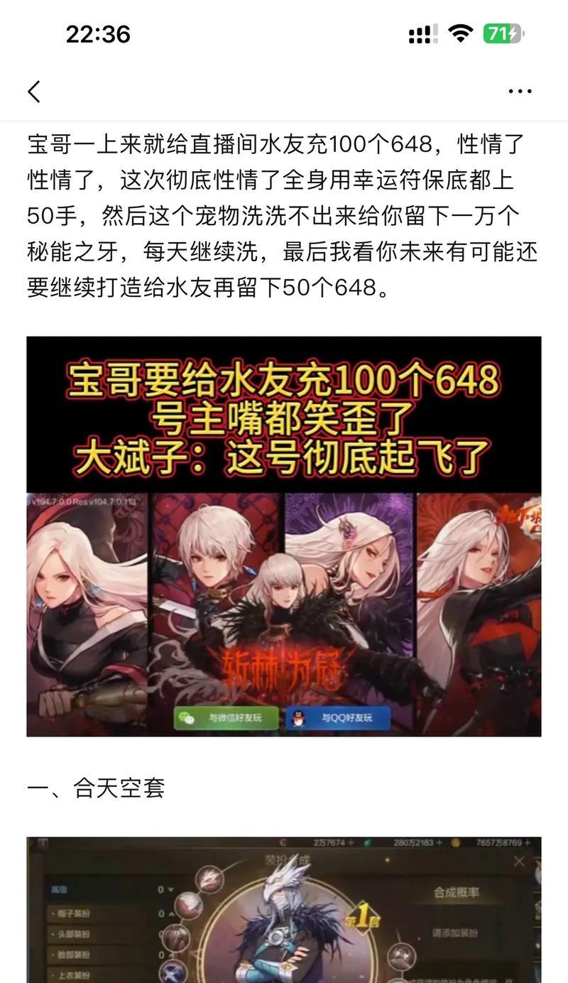DNF充值后能获得哪些好处?