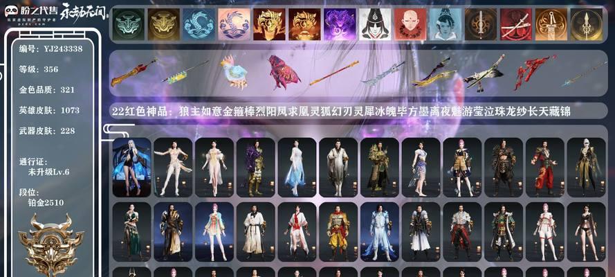完美世界灵魂套怎么来的？获取灵魂套的途径是什么？