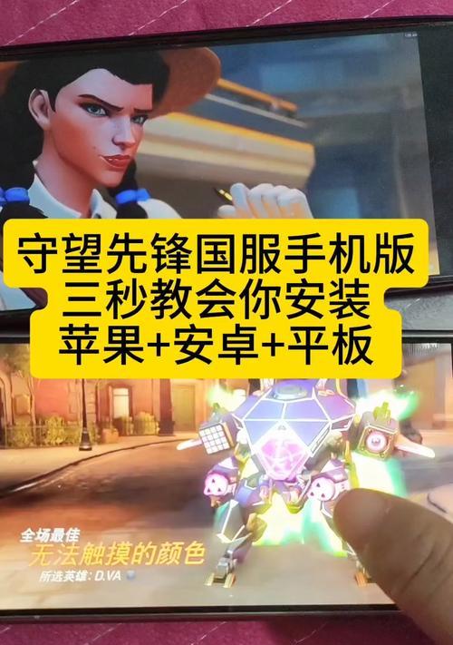 守望先锋国服在网吧如何下载?下载过程中需要注意什么?