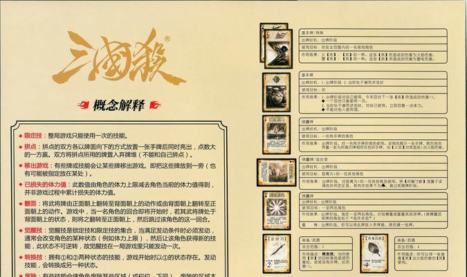 三国杀为何取消双将模式?后续会有更新吗?