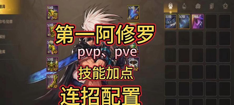 地下城阿修罗职业的优缺点是什么?