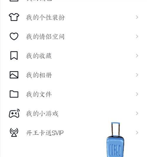 CF手游中如何屏蔽聊天功能?屏蔽聊天的步骤是什么?