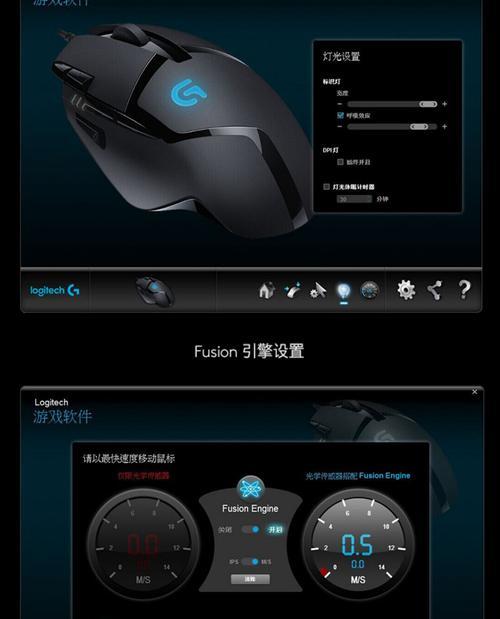 CF罗技g304鼠标一般设置多少dpi?dpi设置对游戏有何影响?