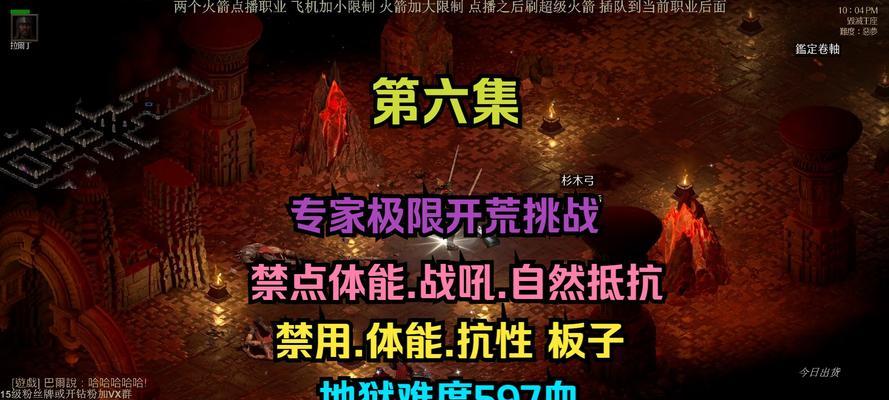 dnf挑战暗黑模式的方法是什么？挑战暗黑模式有什么奖励？