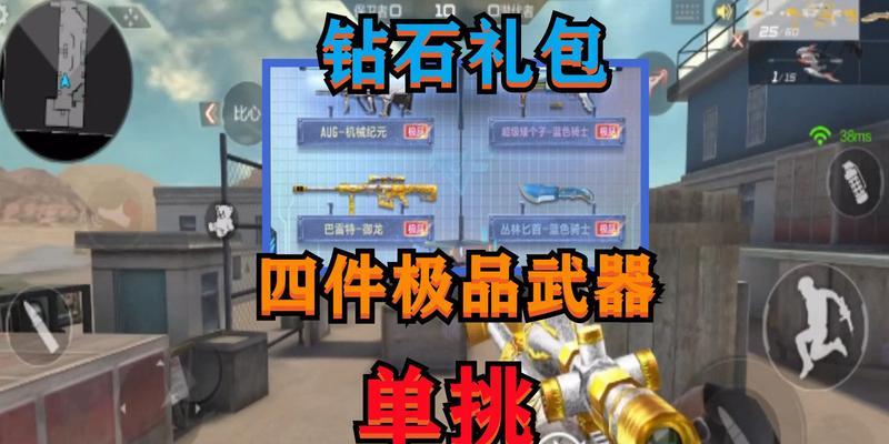 cf新年钻石应该如何使用?有哪些值得购买的物品?