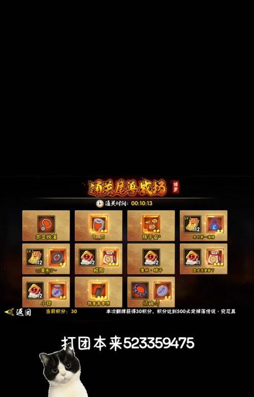 地下城威望提升至名士有何奖励?如何快速提升威望?