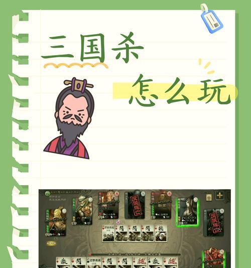 三国杀游戏中如何输入文字?打字功能的使用方法是什么?