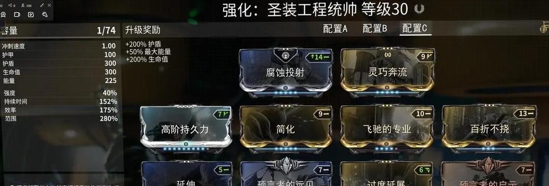 星际战甲奇袭赋能怎么得?获取奇袭赋能的有效途径有哪些?
