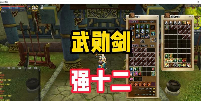 热血江湖怎么道具销毁装备?销毁装备有哪些注意事项?