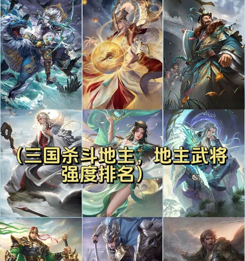 三国杀斗地主农民四害角色有哪些?特点是什么?