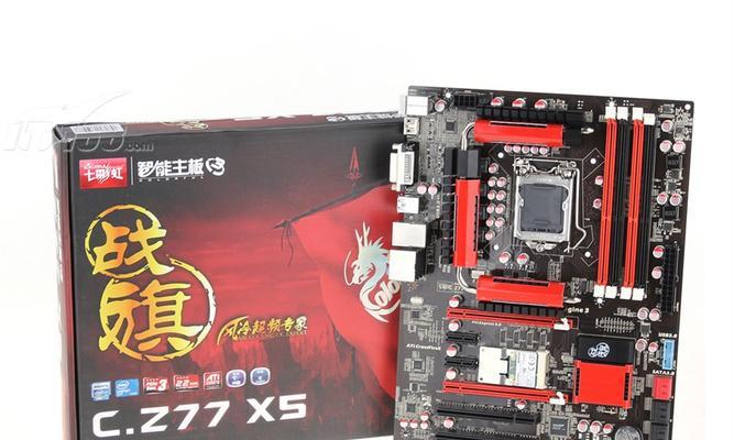 七彩虹cf600512g性能如何?跑分结果是多少?