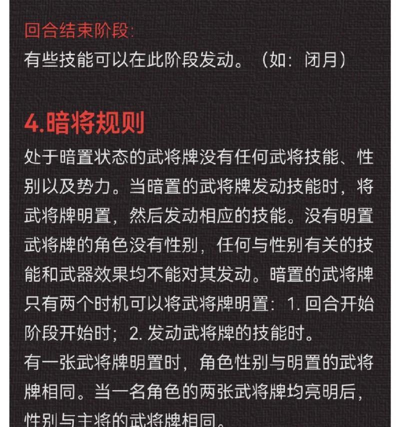 三国杀中如何进行投降操作?投降的条件和后果是什么?
