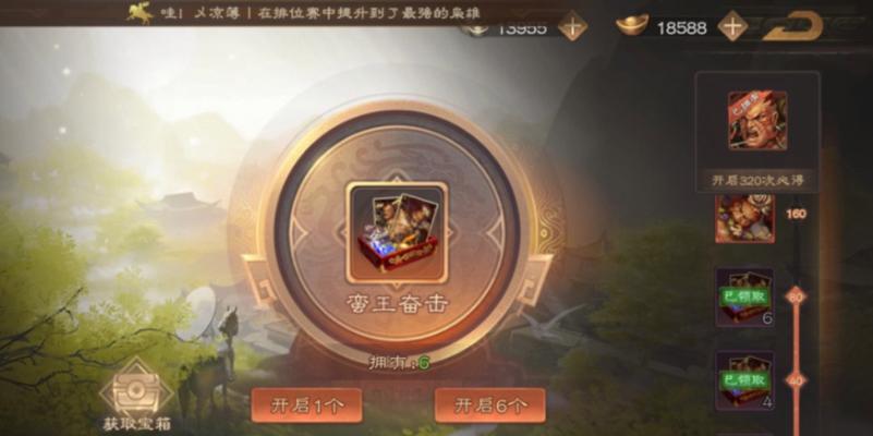 三国杀中如何高效屯箱子?