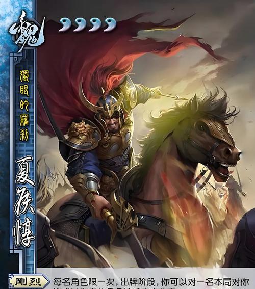 三国杀谋魏势力包含哪些武将?