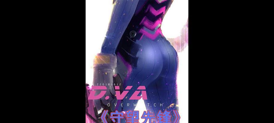 守望先锋停服后凳子如何处理？有什么特别的获取方式？