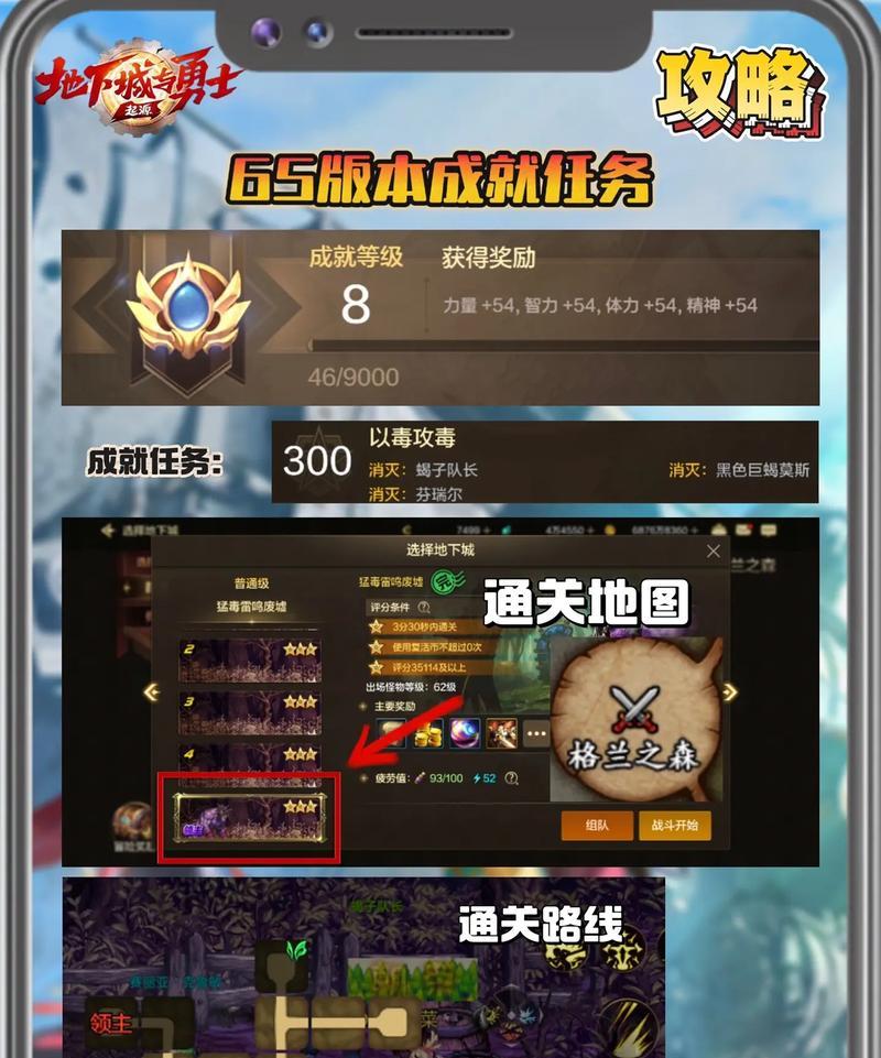 dnf挑战模式为什么什么都不给？有什么解决办法？