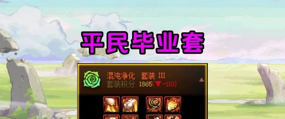 dnf流浪成长点数分配建议是什么?