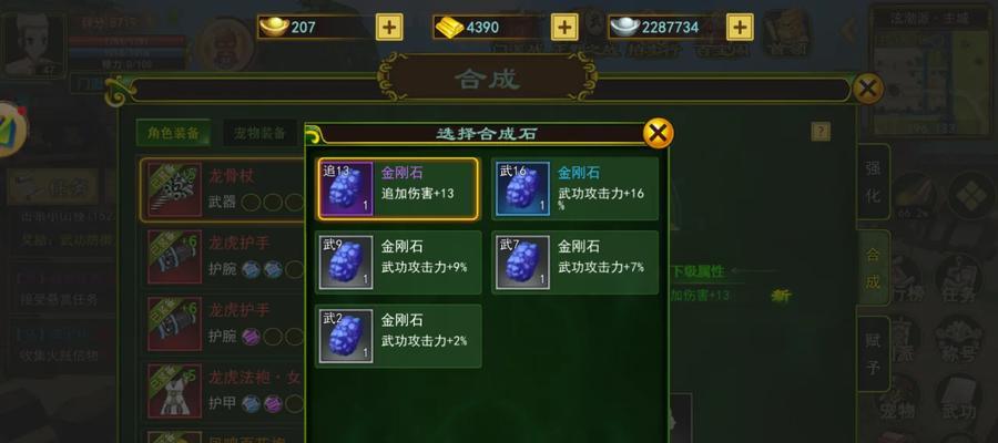 热血江湖4转正弓武器获取途径是什么？需要满足哪些条件？