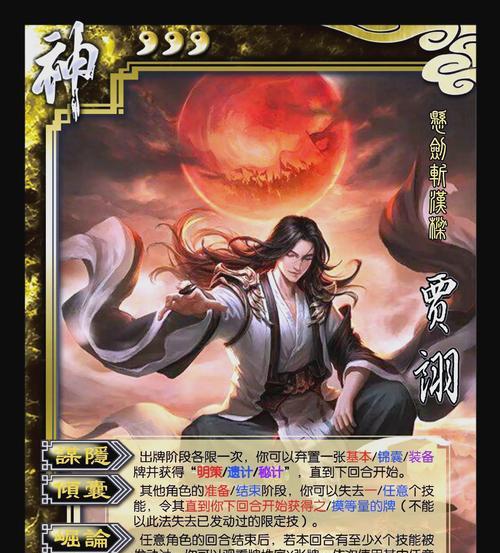 三国杀七日自选武将如何选择?