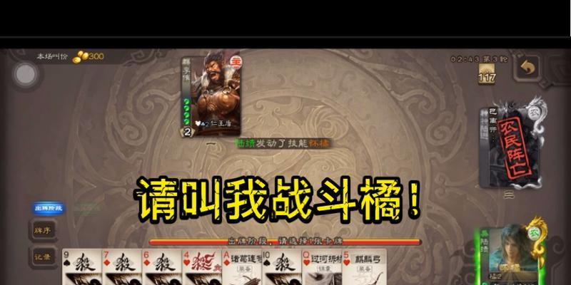 用5块钱在三国杀摇树能获得什么?概率如何?