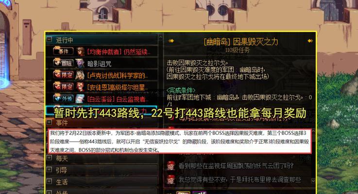 地下城22号过期道具如何获取?有哪些途径?