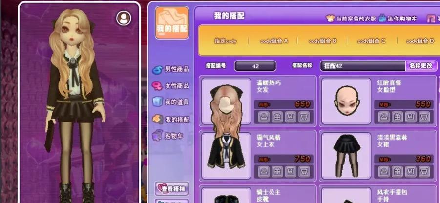 劲舞团女生西服搭配技巧是什么？如何穿出时尚感？
