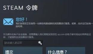 令牌购买流程是什么?如何确保交易安全?