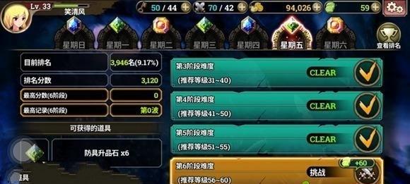 迷雾之卷在完美世界怀旧版中如何获得？获取途径有哪些？