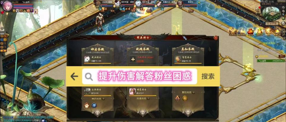 魔域转猫的操作技巧是什么?有哪些方法?