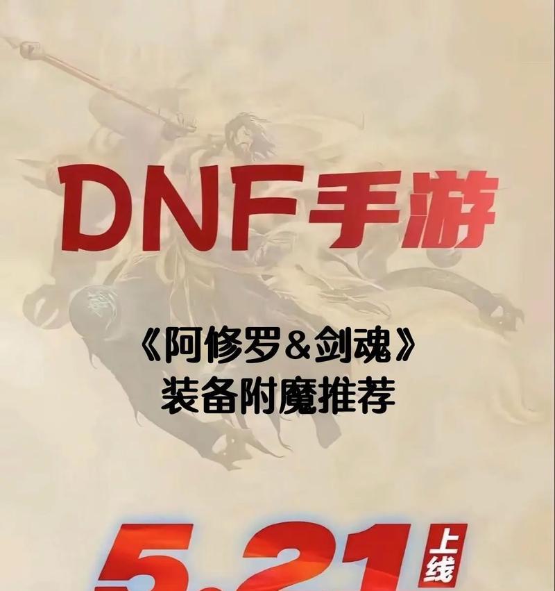 狂战士、鬼泣、剑魂、阿修罗哪个更适合新手?