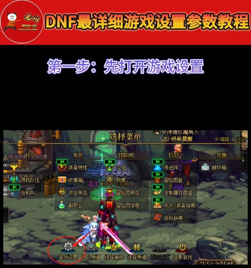 DNF双开2016方法是什么?如何实现多开?