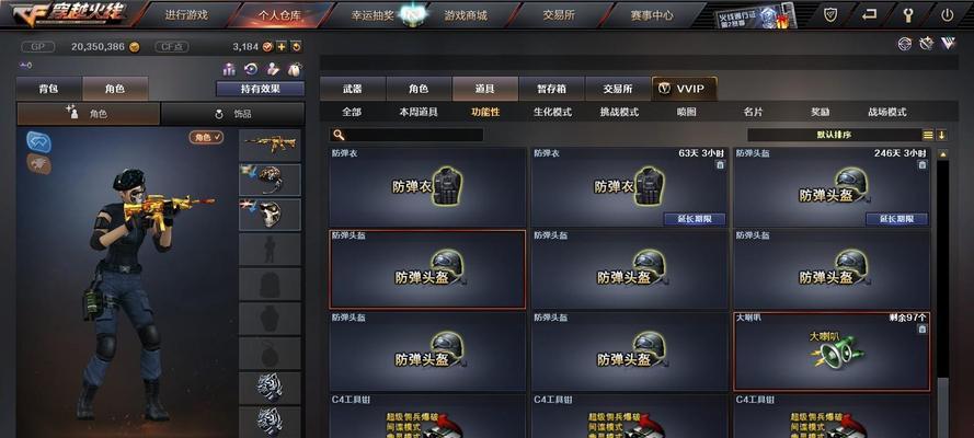 CF端游无后坐力神器的购买价格是多少?