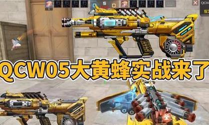 大黄蜂在CF中如何获取?5天活跃需要多少钱?
