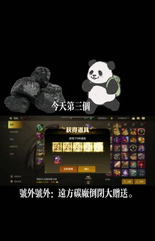地下城远征的开启条件是什么？如何顺利开启？