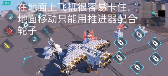 飞机点亮盾的条件是什么?获得方法有哪些?