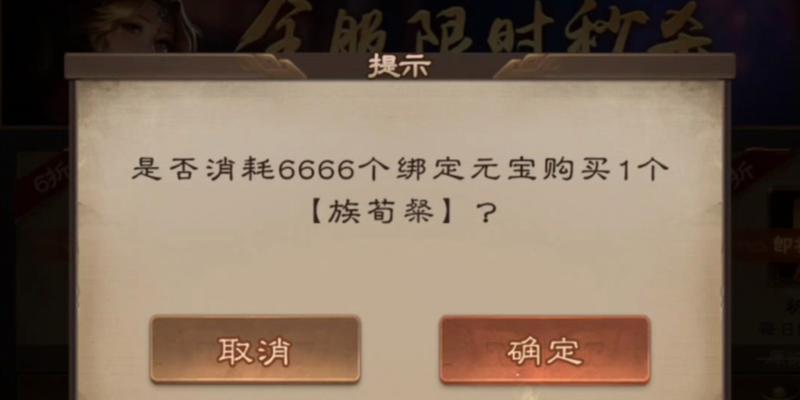 三国杀秒杀武将的快捷键操作是什么?