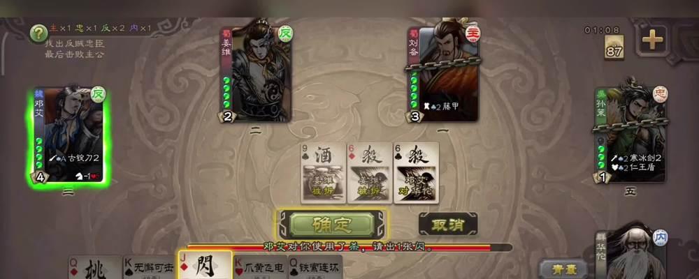 三国杀八人双武将怎么玩？有哪些技巧和策略？