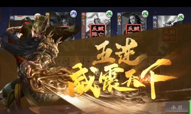 三国杀ol族钟繇查看权限如何变化？