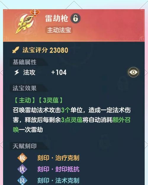 魔域被动技能升级方法?哪些技能优先提升?