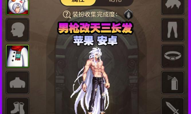 地下城手游补丁删除方法是什么?删除补丁后会有哪些影响?