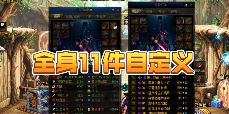 神界版本剑魂培养的效果如何？培养剑魂有什么技巧？
