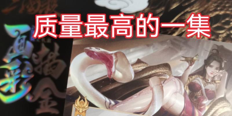 三国杀中龙年盒子的作用是什么?
