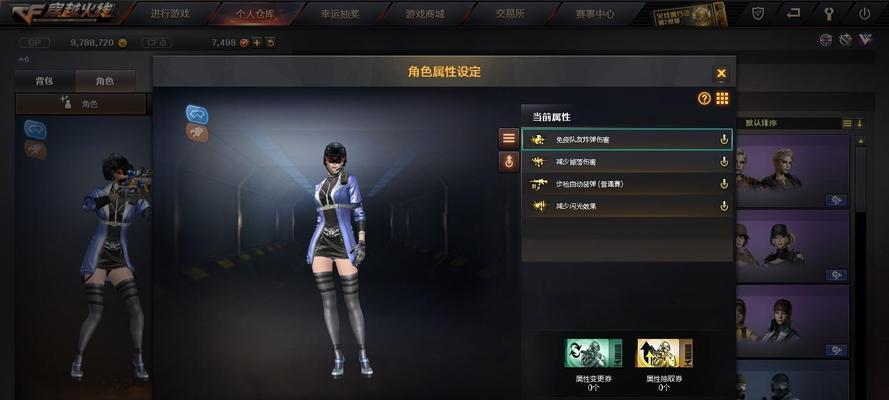 cf王者刀锋保底价格是多少?获取方式有哪些?